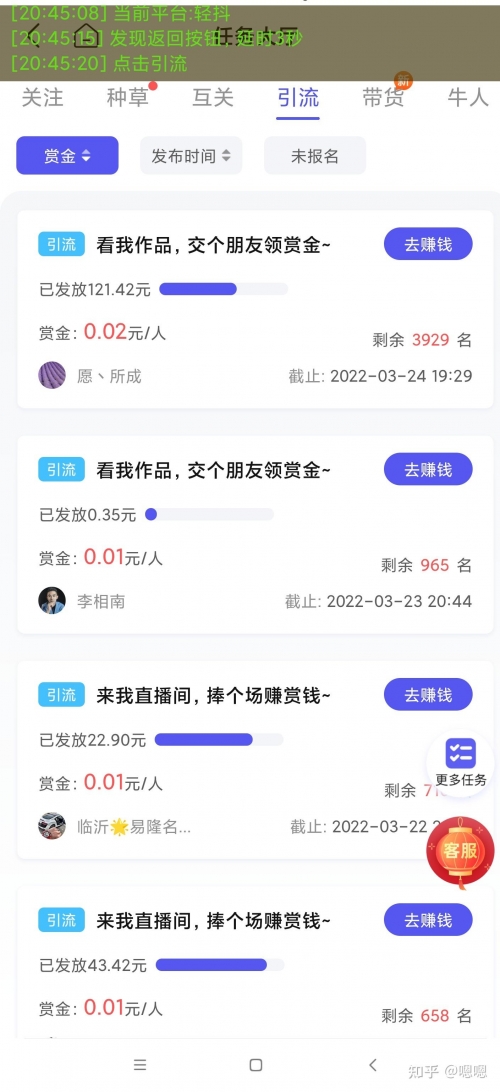 多宝平台网址详解