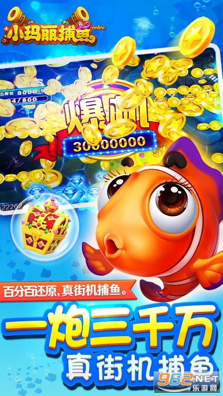 捕鱼之海底捞电脑版捕鱼之海底捞电脑版，体验现代娱乐新体验-第1张图片