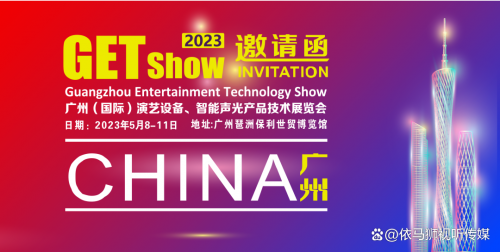 2023澳门特马之夜，璀璨璀璨的盛宴-第2张图片