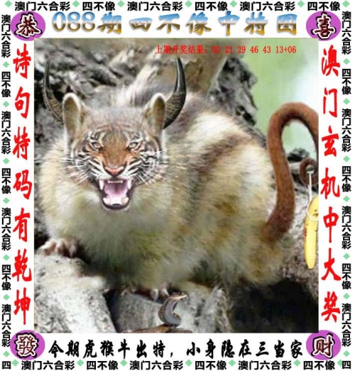 493333王中王开奖结果今晚澳彩开什么号码493333王中王开奖结果揭晓，493333-第2张图片