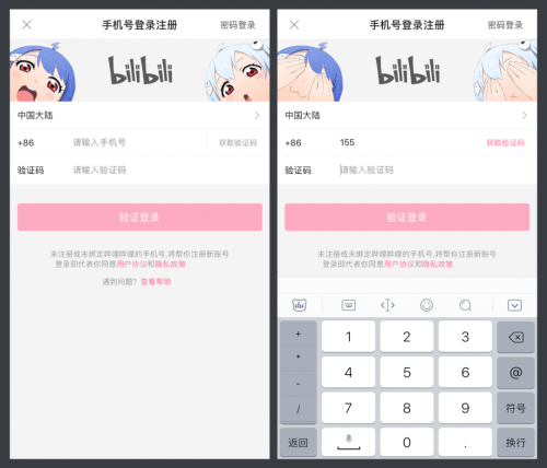 原来的2233网站2233b最新网站介绍