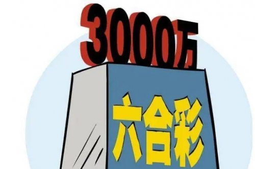 六合网址大全