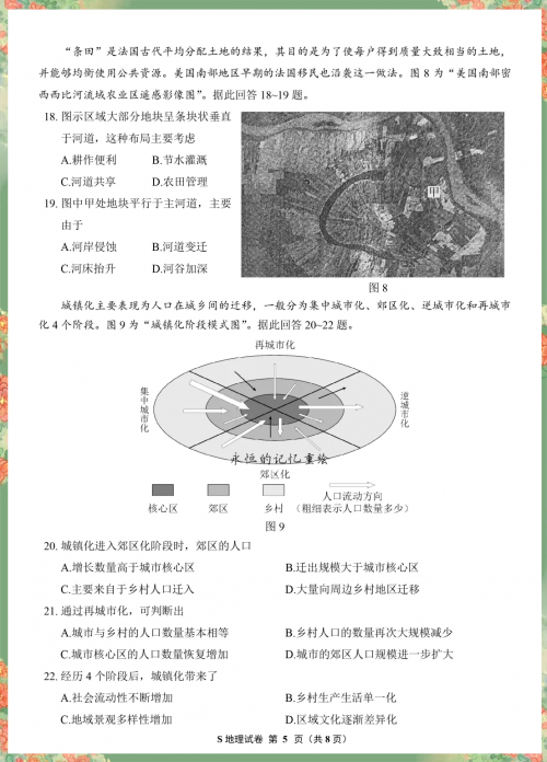 江苏异地高考需要什么条件才符合江苏异地高考政策解读-第1张图片