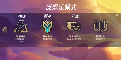 天天时空娱乐，娱乐新纪元的探索