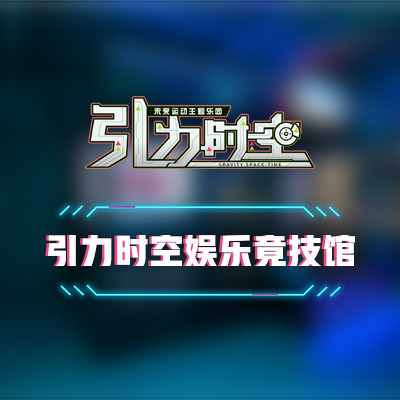 天天时空娱乐，娱乐新纪元的探索-第2张图片