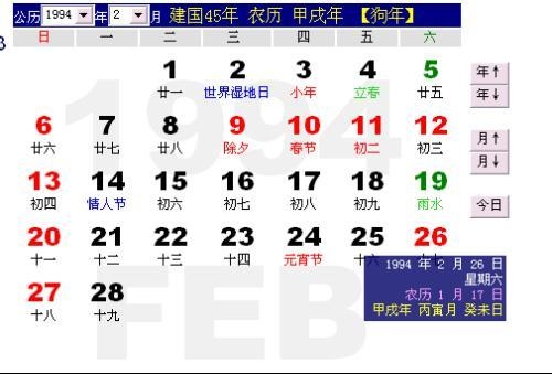 2023香港特马开奖结果查询今天118期2023香港特马开奖结果查询今日揭晓-第2张图片