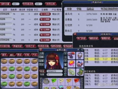 电玩巴士淘宝店电玩巴士淘宝店，玩转游戏新世界