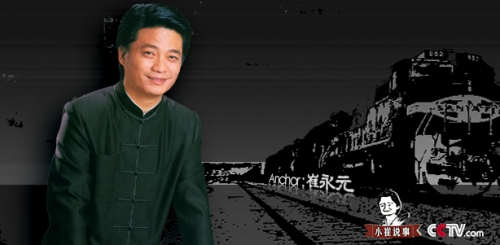 崔永元博客最新崔永元博客，探寻真实与多元-第3张图片