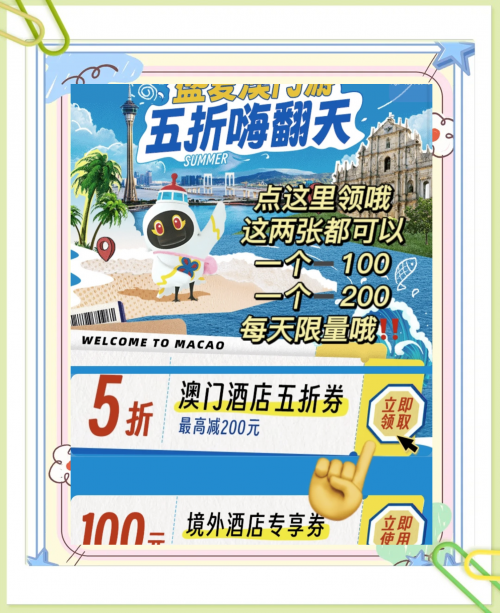 全网最精准澳门资料龙门客栈澳全网最精准澳门资料龙门客栈攻略-第1张图片