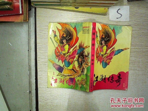 大唐无双桃若，江湖中的传奇女子