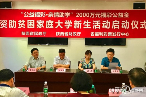 新生彩票主管Q44144，引领新篇章-第1张图片