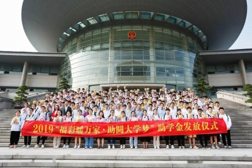 新生彩票主管Q44144，引领新篇章-第3张图片
