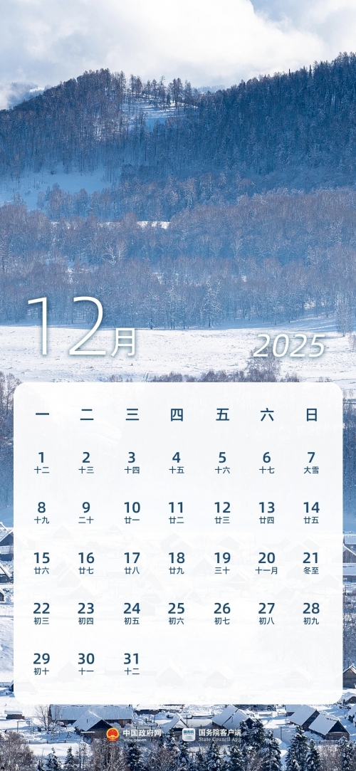 六月十九日，六月的重要日子-第1张图片