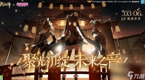 阴阳师联动死神式神阴阳师联动死神，跨越时空的奇幻之旅