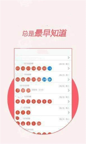刘伯温六肖精选资料大全930刘伯温六肖精选资料大全-第1张图片