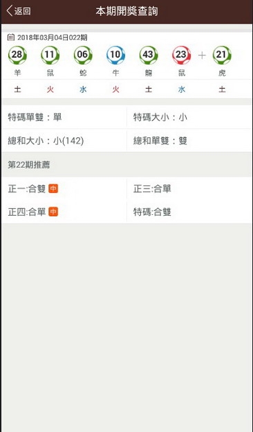 香港网站、彩库宝典香港彩库宝典手机版，探索数字时代的彩票新世界-第3张图片