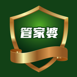 管家婆彩图管家婆彩图，智能管理新篇章-第3张图片