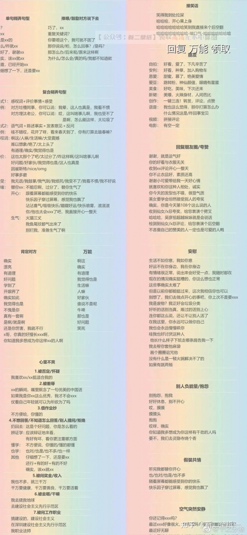 澳彩管家婆，便捷投注新选择-第2张图片