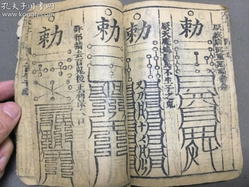 铁算盘玄机铁算盘玄机-第2张图片