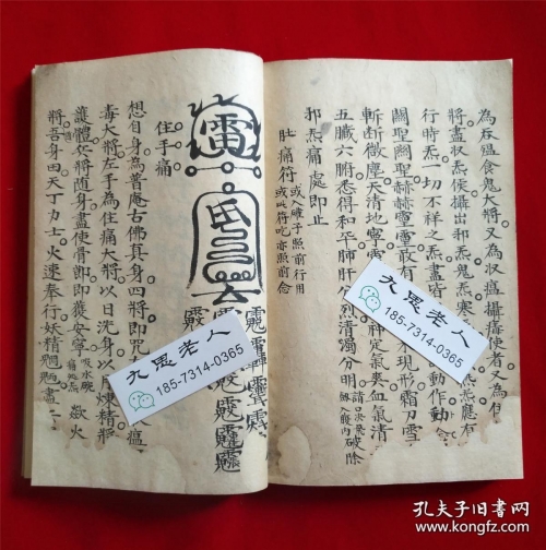 铁算盘玄机铁算盘玄机-第3张图片