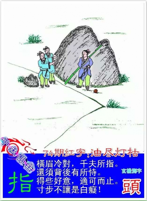铁算盘玄机铁算盘玄机