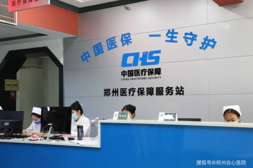 上海虹桥医院上海虹桥医院——专业医疗服务的典范