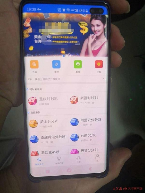时时彩平台，把握彩市新机遇