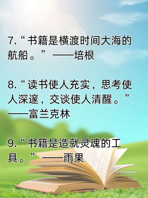 神童网神童网，开启智慧之门