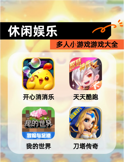 天天酷跑在线玩，沉浸式体验与无尽乐趣