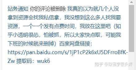 421百度网盘资源百度网盘421，高效存储与便捷分享的新选择