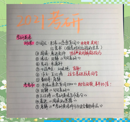 2021正版免费资料全年资料大放送
