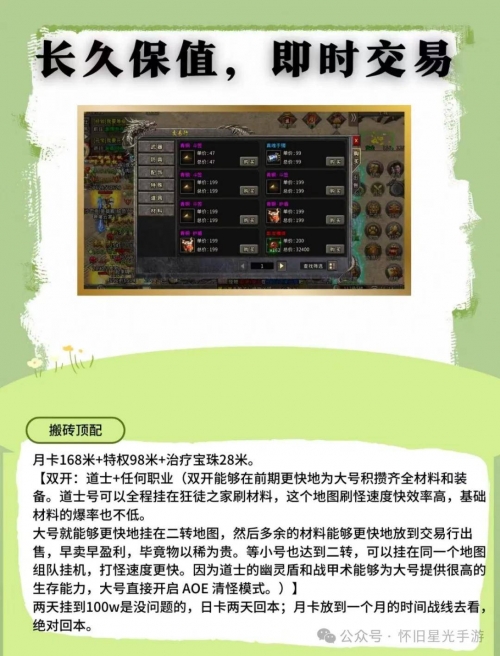 一管家婆期期准管家婆一票一码100正确使用指南-第1张图片
