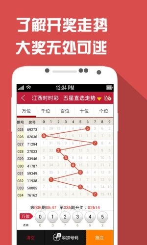 管家婆正版四不像图，生活小助手的新篇章
