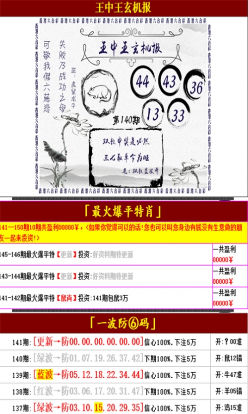 四肖八码期期中特精选资料的特点与适用人群四肖八码期期中特精选资料-第1张图片