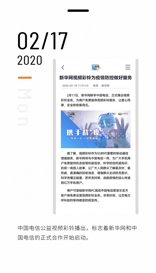 山东彩铃网站山东12530.COM彩铃，畅享多彩生活
