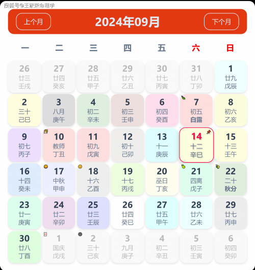 澳门资料大全正版资料查询?枸解什么生肖澳门资料大全正版资料查询-第2张图片