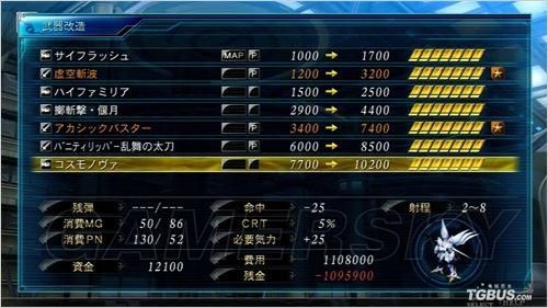 电玩巴士PSP下载攻略-第2张图片