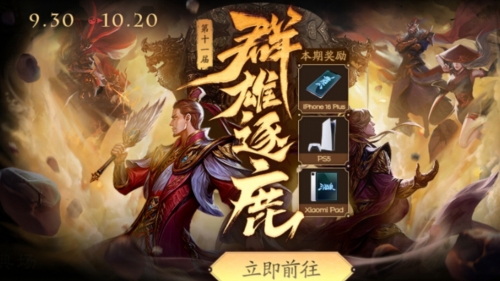 三国kill官网三国杀之官网探索，揭秘游戏世界与精彩玩法