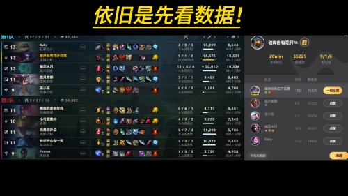 黑切是什么黑切是什么-第2张图片