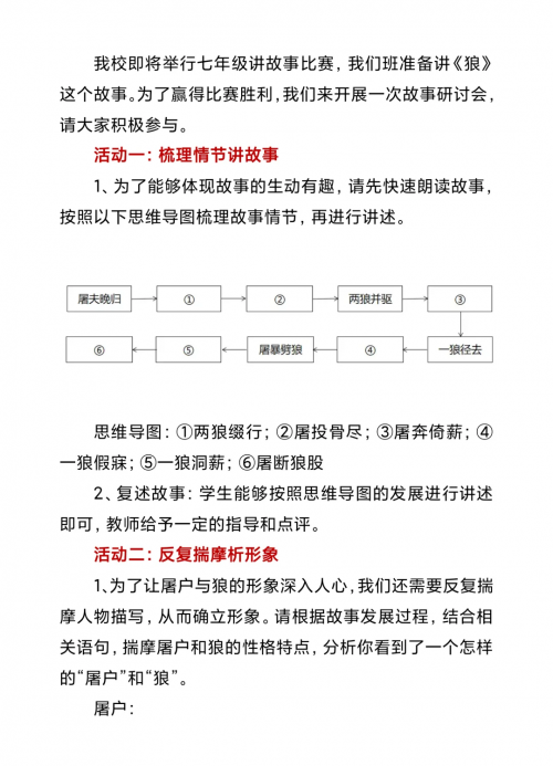广西狼精英主论坛，探索狼性精神的卓越之地