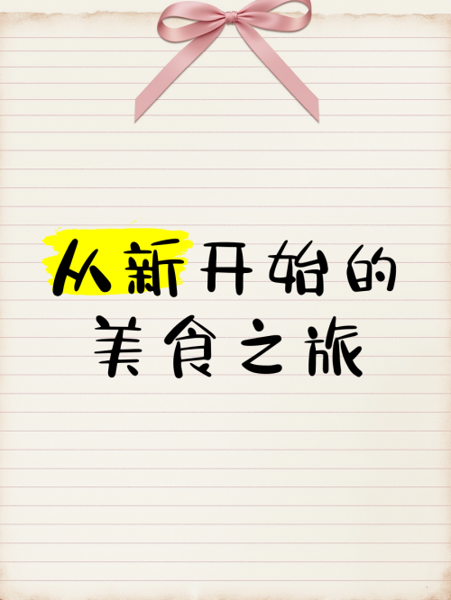 探索123Sougou，美食与文化的交融之地-第2张图片