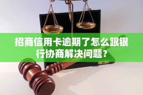 信用卡取消滞纳金的规定信用卡取消滞纳金，轻松解决烦恼-第2张图片