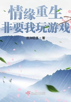 夜的命名术顶点小说笔趣阁夜的命名术顶点小说-第2张图片