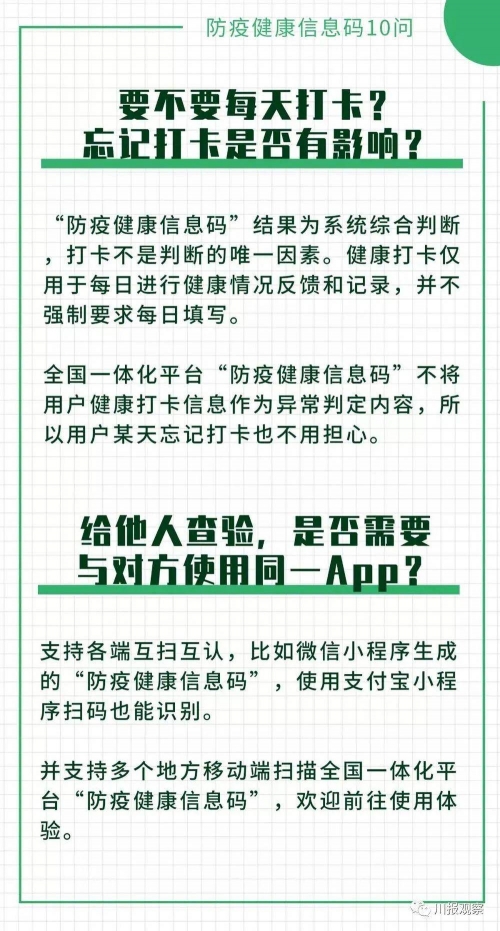 一肖三码一肖三码，揭秘彩票投注策略-第1张图片