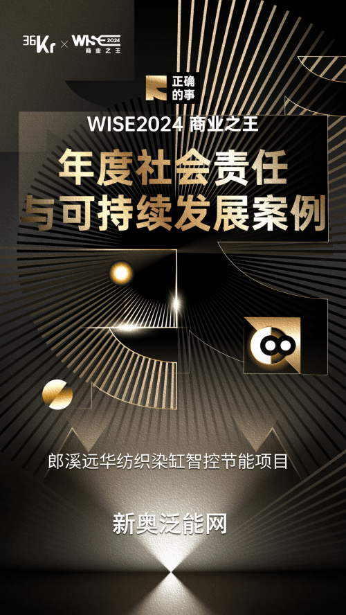 2024新奥精准正版资料，引领行业新篇章-第1张图片