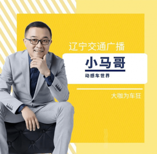 小马哥心水30码论坛小马哥心水论坛，探索网络交流的新天地