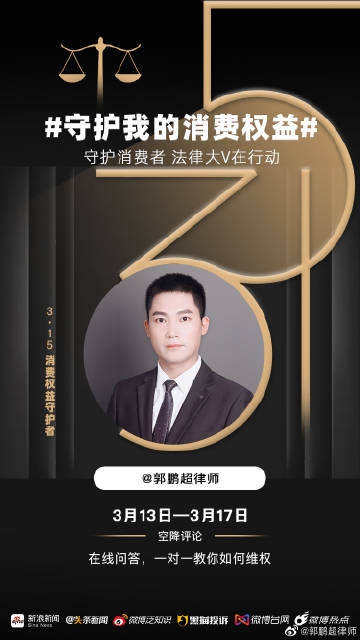 3158com，网络安全与消费者权益的守护者