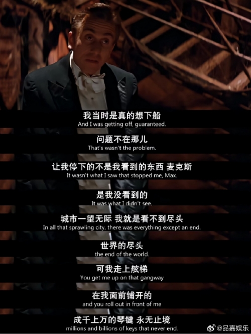 海上钢琴师定档-第1张图片