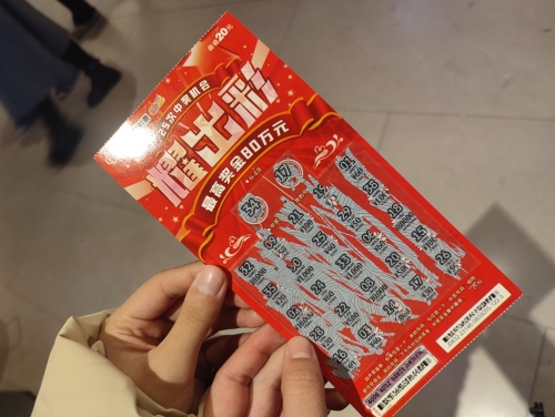 江苏11选5，彩票新篇章-第2张图片