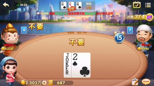顶尖高手主论坛顶尖高手主论坛，高手汇聚，智慧碰撞-第2张图片